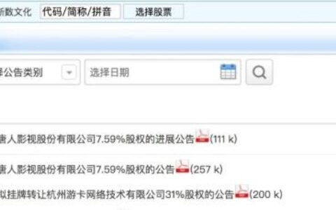 不敌“狼人杀“ 挂牌价1.3亿“三国杀”将被卖
