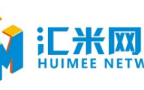 深圳是汇米易通网络科技有限公司