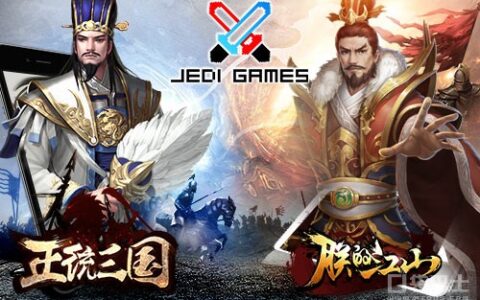 凭两款SLG手游 绝地游戏跻身细分领域新贵