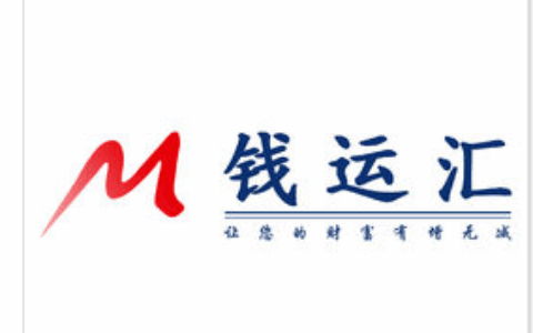 上海钱运教育科技有限公司