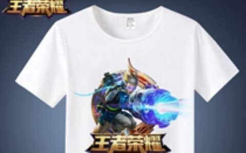 腾讯联合京东开发旗下游戏IP衍生品 王者荣耀服饰或先行