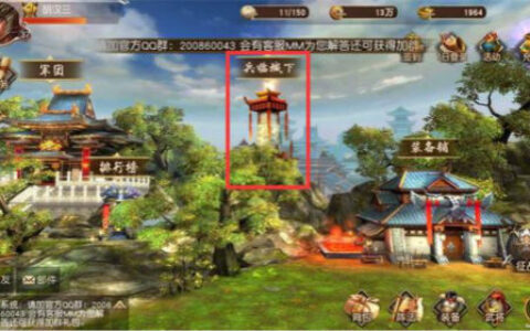 《一骑当千2》兵临城下：横扫千军 万人难敌