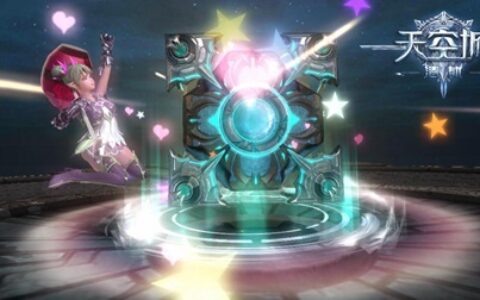 大美倾城 《天空城：浩劫》封测今日开启