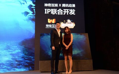 国产漫画大手笔 神奇互娱携手腾讯动漫剑指精品