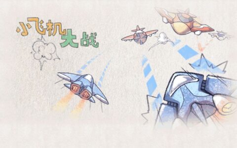 io游戏层出不穷，但谁能摆脱“火一把就死”的困境？