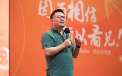 《目光》： 阿里高调进军游戏产业 国内游戏企业海外并购加剧