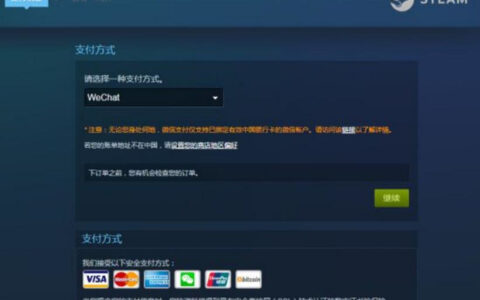 起底Steam在中国的发展 其隐患又是什么