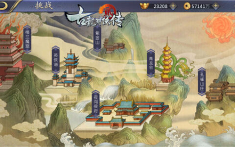 国庆《古龙群侠传2》手游带你夜闯侯府！