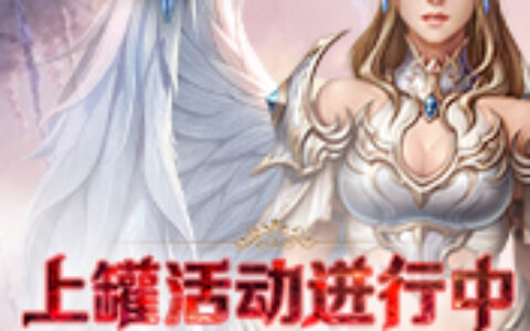 小罐子承载大梦想《天空城：浩劫》上罐活动进行中