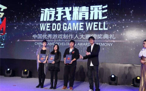 2017CGDA火热报名中！非专业组赛事助力学生团队实现梦想