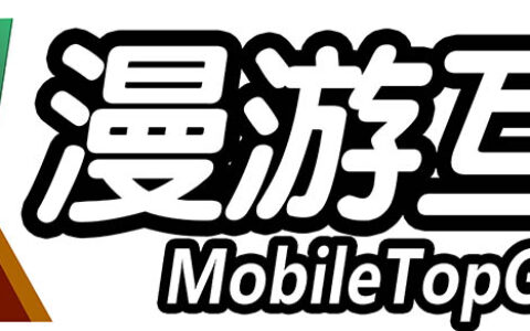 成都漫游互动科技有限公司