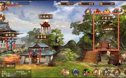 《一骑当千2》斗将台：三国名将尽收囊中