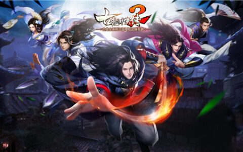 萧蔷、焦恩俊代言《古龙群侠传2》手游今日全平台首发