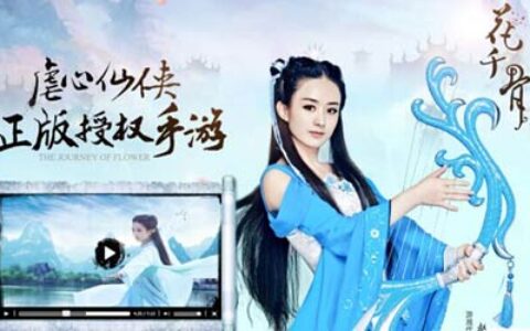 资本热捧的影游联动美梦正在破碎？