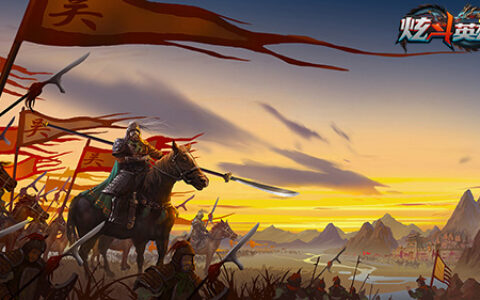 个性武将来袭 《炫斗英雄》角色原画抢先看