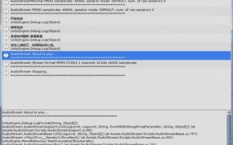 用Unity制作一个Siri问答软件