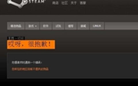 《绝地求生》国服上线后Steam版怎么办 看看这些游戏就知