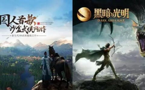 蜗牛数字携《黑暗与光明》等14款游戏角逐2017金翎奖