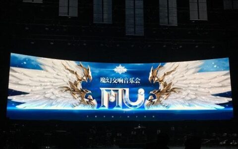 当腾讯的游戏开始用心搞游戏音乐会时，释放了什么信息?