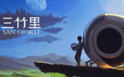 腾讯校招生的游戏创腾讯Taptap评分新高 没氪金纯免费