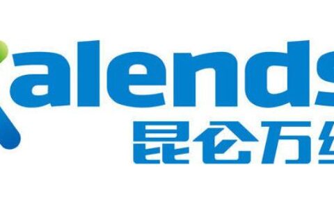 昆仑万维第三季度净利润1.92亿，前三季度总营收26.73亿