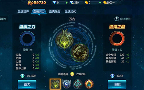 血统解锁灵力释放 《苍穹变》新玩法抢先曝光