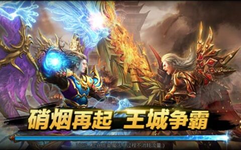 PK无限combo 9377《箭神之怒》今日震撼首发