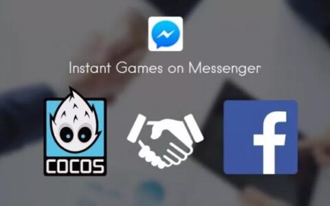 Facebook授权Cocos为Instant Games国内游戏接入合作伙伴
