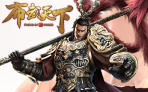 成都炎龙科技有限公司携《布武天下》角逐2017金翎奖