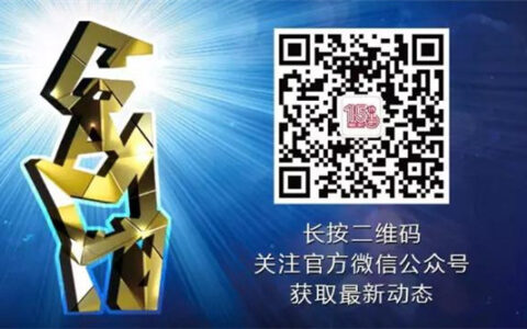 星辉游戏携《三国群英传-霸王之业》、《苍之纪元》角逐2017CGDA
