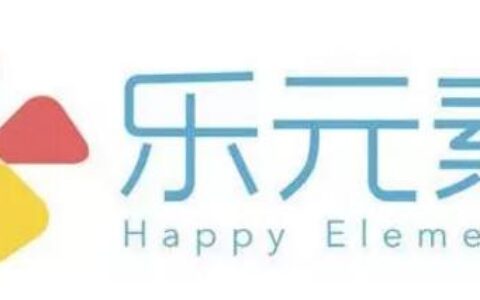 乐元素IPO恢复审查 审核状态变更为已受理