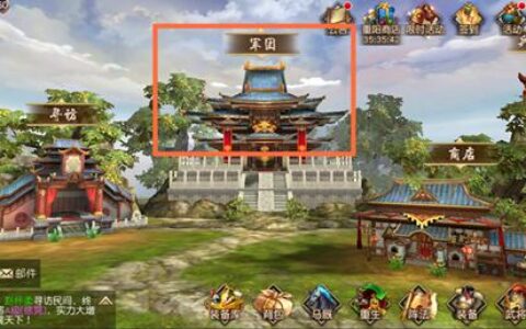 一个好汉三个帮《一骑当千2》军团玩法介绍