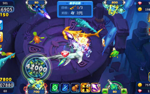 《千炮捕鱼联网版》巧用红宝石 制霸深海