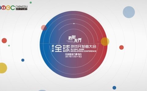 盛大游戏谭雁峰：游戏精品化时代市场营销更需要匠心