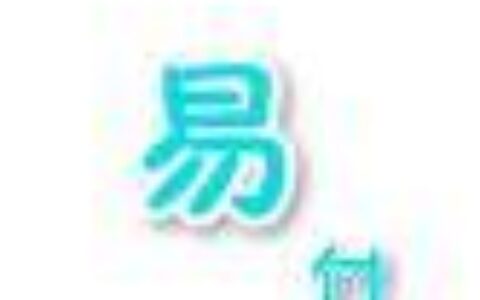 北京互联易付科技有限公司