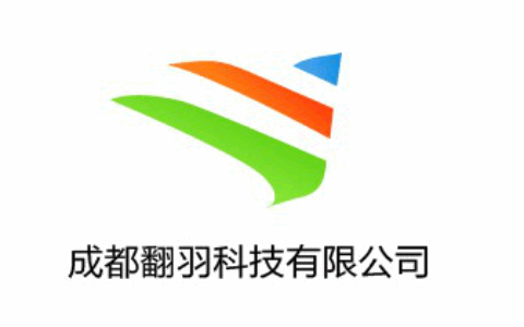 成都翻羽科技有限公司