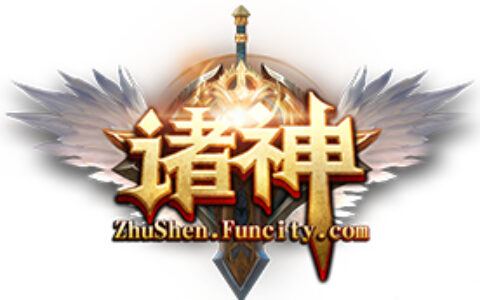 杭州泛城科技有限公司《诸神》团队参评2017CGDA