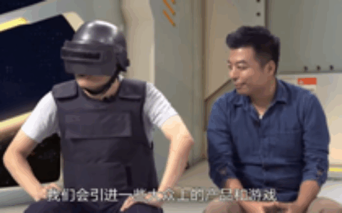 WeGame用一次平淡无奇发布会告诉我们“吃鸡”还没凉？