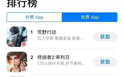 为什么App Store有的游戏会收费1元？
