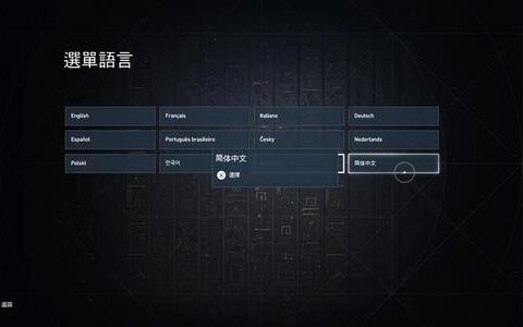 中文版≠本地化，游戏汉化有多难你知道么？