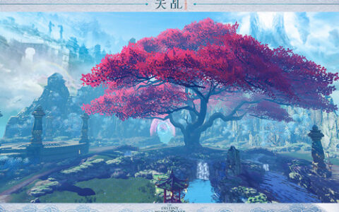 《天乩》手游场景首曝 绝美勾勒次世代奇山秀水