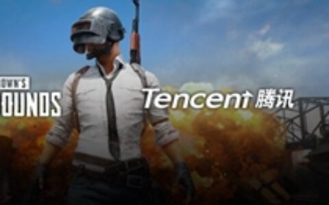 《绝地求生》开发商或难以上市 风投股东考虑卖腾讯股份