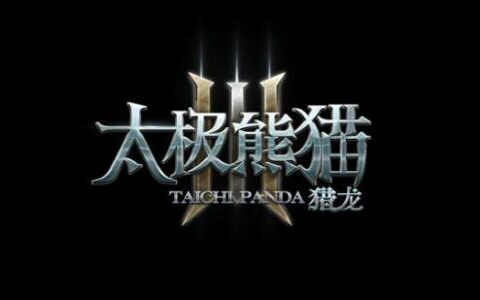 蜗牛游戏携旗舰作品《太极熊猫3：猎龙》角逐2017CGDA