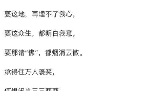 抛弃糟糠 《王者荣耀》一哥张大仙遭遇史上最大口碑危机！