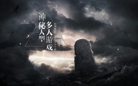 蜗牛游戏加码Stone游戏平台，神秘新游首秀