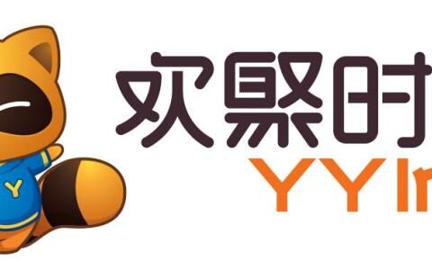 欢聚时代第三季度营收30.9亿元 同比增长48%
