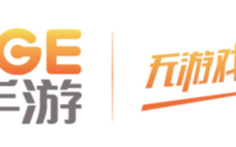 中手游倾情赞助2017年中国数字娱乐产业年度高峰会（DEAS）