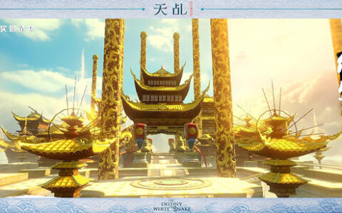 《天乩》手游实机视频曝光 移步换景间体味白蛇故事