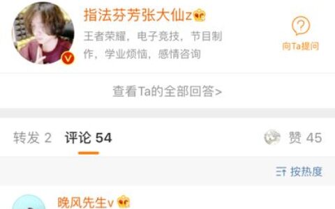 惊天逆转：张大仙起诉前女友非法侵占他人财产