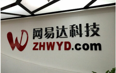 网易达CEO专访：拓展移动电竞，我们不止弹弹岛系列